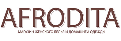 AFRODITA — магазин женского белья и домашней одежды